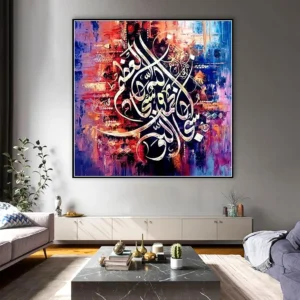 SubhanAllah wa bi Hamdihi schilderij in olieverf - islamitische kunst op canvas