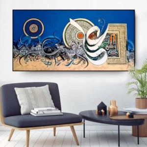 Olieverfschilderij van Ali, Fatima, Hassan en Hussain - islamitische kunst op canvas
