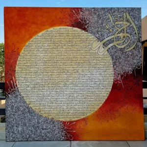 Surah Rahman schilderij in olieverf - islamitische kalligrafie op canvas