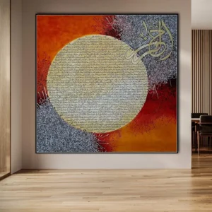 Surah Rahman schilderij in olieverf - islamitische kalligrafie op canvas